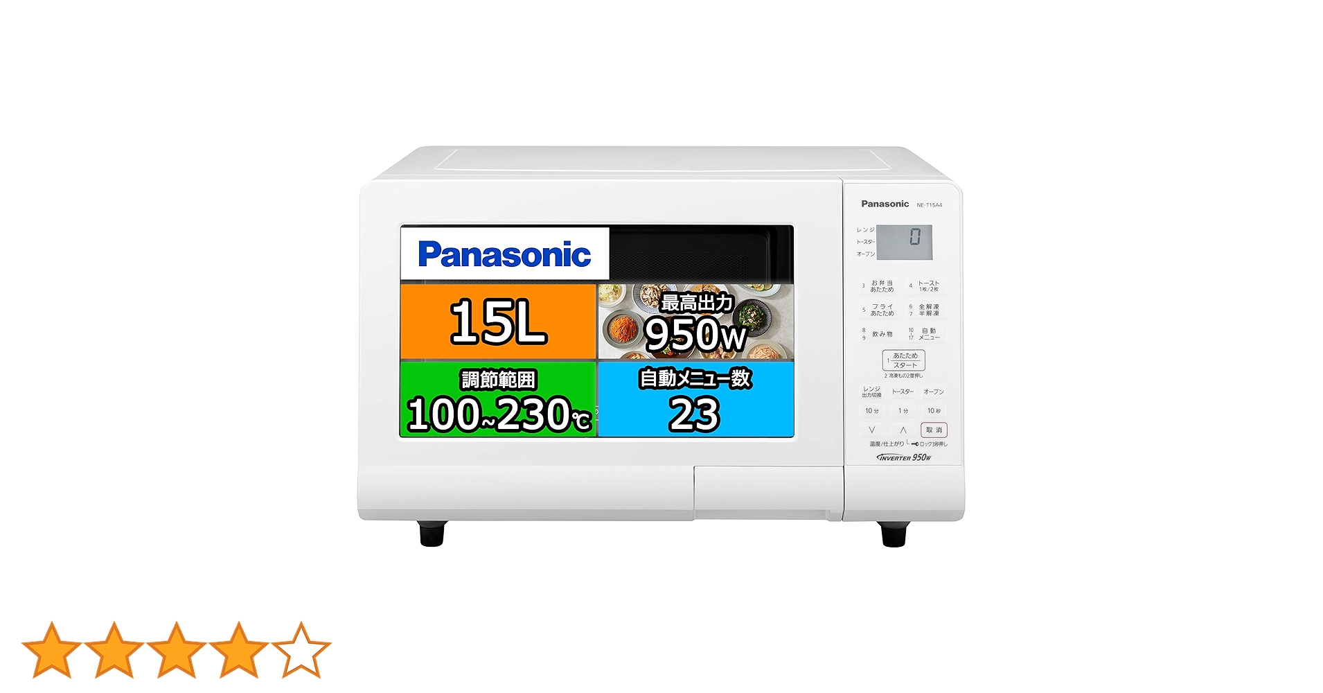 122606 Panasonic オーブンレンジ NE-T15A4-W Panasonic パナソニック 15L オーブンレンジ NE-T15A4-W